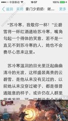 以前在菲律宾被遣返回国的想要想要再次入境菲律宾怎么办，被遣返就是黑名单吗_菲律宾签证网